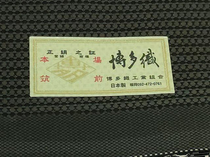 平和屋着物●極上　本場筑前博多織　八寸名古屋帯　ペイズリー　黒地　金糸　博多金ラベル　証紙付き　逸品　DZAB3102kh6