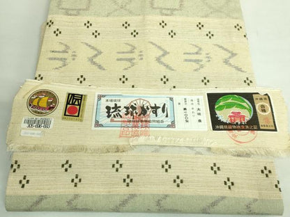 平和屋着物●極上　本場琉球がすり　九寸名古屋帯　手おり　絣文様　大城豊作　証紙付き　逸品　DZAB3104kh6