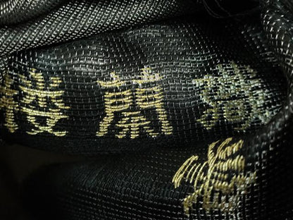 平和屋着物●極上　創業280年　誉田屋源兵衛　六通柄袋帯　龍　鳳凰花丸文　楼蘭織　金銀糸　逸品　DZAB3106kh6
