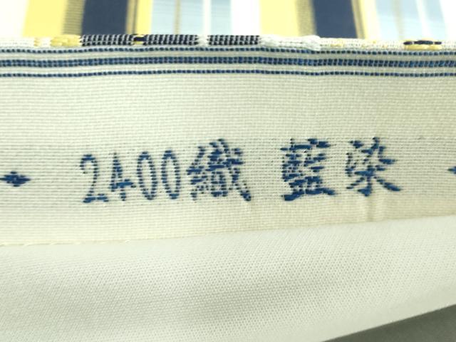 平和屋着物●極上　六通柄袋帯　格子　2400織　藍染　逸品　DZAB3107kh6