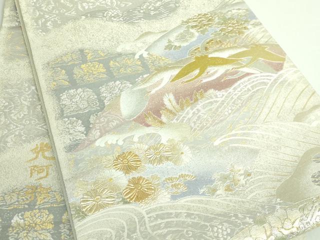 平和屋着物●極上　金彩友禅　卓越技能者・名工・和田光正監修　光阿弥　太鼓柄袋帯　道長名物裂文　金銀彩　逸品　DZAB3117kh6