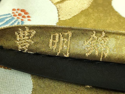 平和屋着物●極上　西陣　河合美術織物謹製　六通柄袋帯　唐織　豊明錦　椿　金糸　逸品　DZAB3118kh6