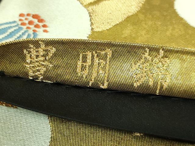 平和屋着物●極上　西陣　河合美術織物謹製　六通柄袋帯　唐織　豊明錦　椿　金糸　逸品　DZAB3118kh6