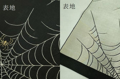 平和屋本店●極上 セミアンティーク 八寸名古屋帯 クモの巣 黒地 金糸 逸品 DZAB3121kh6
