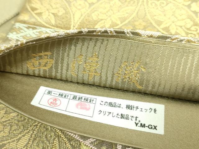 平和屋着物●極上　西陣織　陰山織物謹製　箔屋清兵衛　六通柄袋帯　葡萄唐草文　本金箔　逸品　DZAB3126kh6