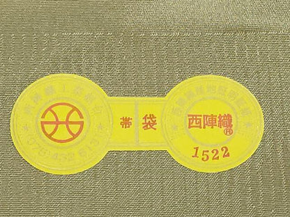 平和屋着物●極上　西陣織　陰山織物謹製　箔屋清兵衛　六通柄袋帯　葡萄唐草文　本金箔　逸品　DZAB3126kh6
