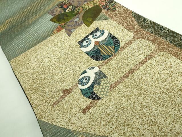 平和屋着物●極上　太鼓柄袋帯　切り嵌め　ミミズク　フクロウ　押し絵　貼り絵　金彩　逸品　DZAB3131kh6