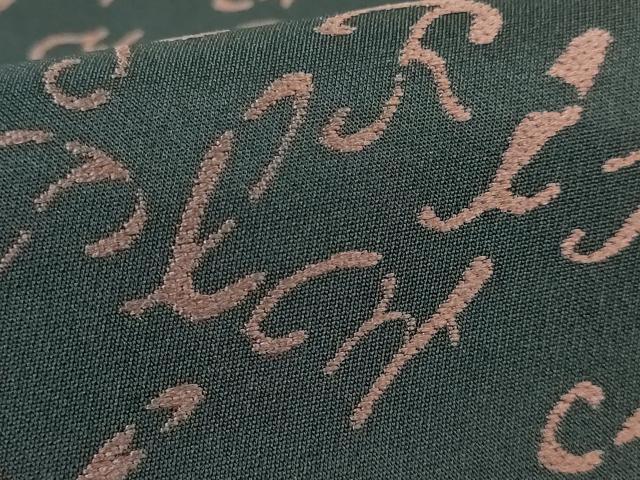 平和屋着物●極上　全通柄袋帯　ART Nouveau Designs　葡萄蔦の葉文　黒地　逸品　DZAB3132kh6