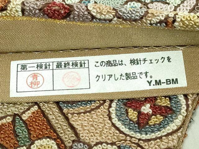 平和屋本店●極上　中国三大刺繍　相良刺繍　200万粒　総詰　袋帯　格天井花文　金糸　逸品　DZAB3140kh6