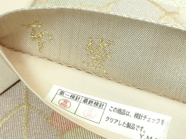 平和屋着物●極上　創業280年　誉田屋源兵衛　六通柄　本袋帯　桐花文　金糸　逸品　DZAB3144kh6