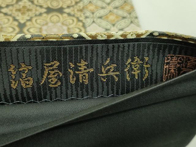 平和屋着物●極上　西陣織　陰山織物謹製　箔屋清兵衛　六通柄袋帯　唐織　吉祥花唐草　本金箔　逸品　DZAB3147kh6