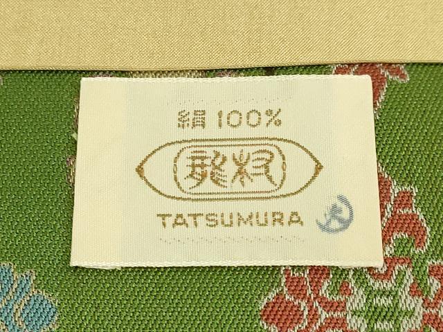 平和屋着物●極上　龍村美術織物　九寸開き名古屋帯　天平双華文　証紙付き　逸品　未使用　DZAB3148kh6