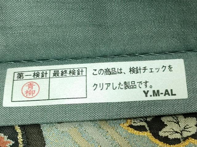 平和屋本店●極上　明綴れ　全通柄袋帯　格天井雪輪花文　金糸　逸品　DZAB3150kh6