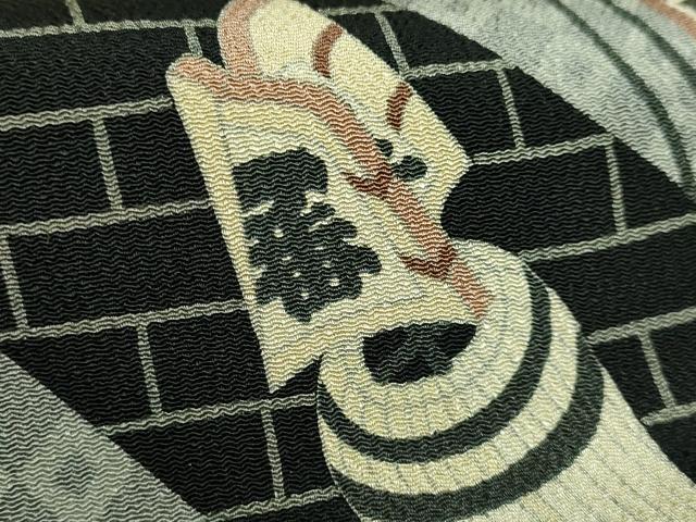 平和屋着物●極上　九寸名古屋帯　希少柄　火消し　纏　黒地　鬼しぼ縮緬　逸品　DZAB3155kh6