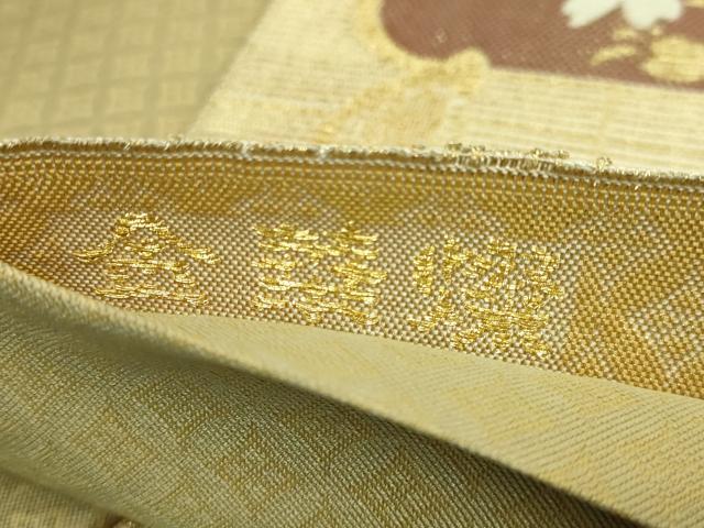 平和屋着物●極上　創業280年　誉田屋源兵衛　六通柄袋帯　金華山織　舞桜　金糸　逸品　DZAB3157kh6