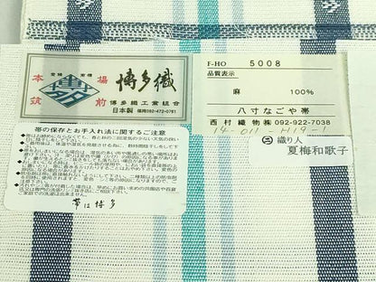平和屋着物＊極上 夏物 本場筑前博多織 八寸名古屋帯 からむし織 格子 西村織物 証紙付き 逸品 DZAB3169kh6