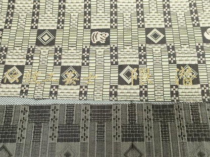 平和屋本店●極上　1897年創業 名門岡野 本場筑前博多織 千年工房　八寸名古屋帯　伝統工芸士　隈潜　十二支　干支　逸品　DZAB3170kh6