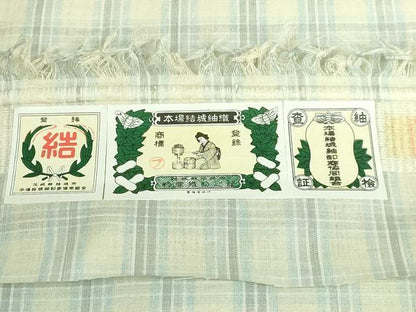 平和屋本店●極上　本場結城紬　重要無形文化財　地機　九寸名古屋帯　格子　証紙付き　逸品　未使用　DZAB3173kh6