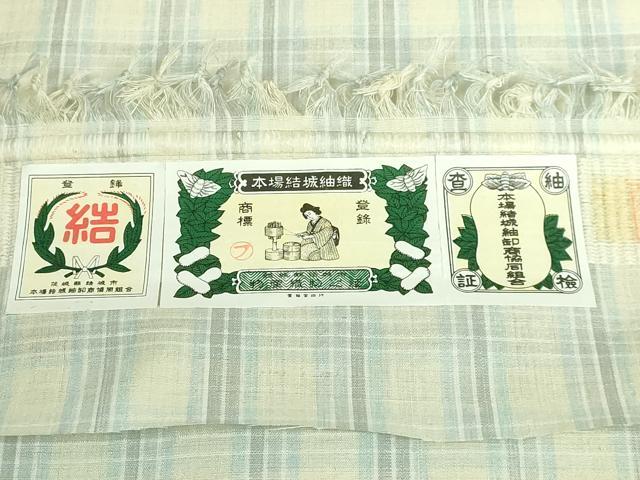 平和屋本店●極上　本場結城紬　重要無形文化財　地機　九寸名古屋帯　格子　証紙付き　逸品　未使用　DZAB3173kh6