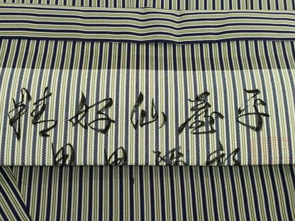 平和屋本店●極上 男性 人間国宝 甲田綏郎 精好仙台平 馬乗り袴 縞 逸品 DZAB3190kh6