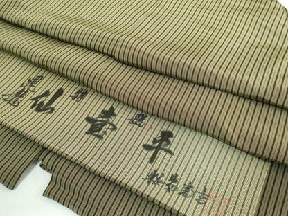 平和屋着物●極上　男性　馬乗り袴　昆龍　米沢安部吉　縞　反端付き　逸品　DZAB3192kh6