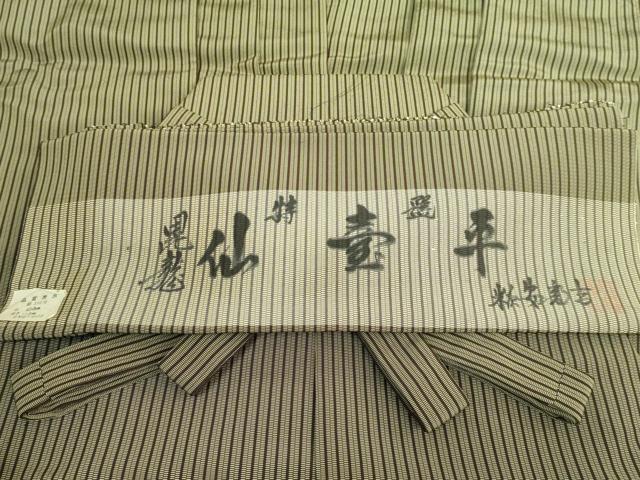 平和屋着物●極上　男性　馬乗り袴　昆龍　米沢安部吉　縞　反端付き　逸品　DZAB3192kh6