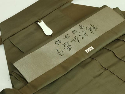 平和屋本店●極上　男性　人間国宝　甲田綏郎　精好仙台平　馬乗り袴　海松色地　証紙付き　三越扱い　逸品　未使用　DZAB3193kh6