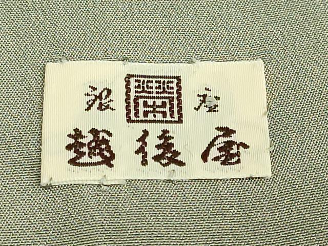 平和屋着物●極上　男性　長襦袢　無双仕立て　絞り　利休鼠色地　銀座越後屋扱い　逸品　DZAB3197kh6