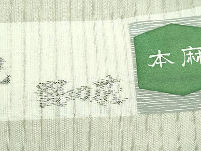 平和屋着物＊夏物　長襦袢　小千谷本麻　紗　色地　反端付き　逸品　DZAB3200kh6