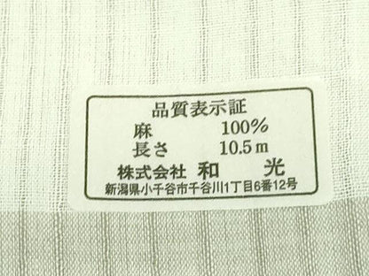 平和屋着物＊夏物　長襦袢　小千谷本麻　紗　色地　反端付き　逸品　DZAB3200kh6