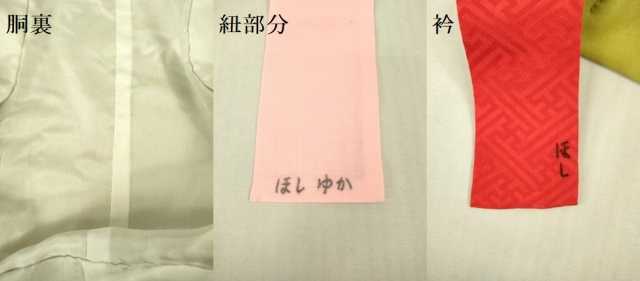 平和屋本店[]極上　七五三　女の子　3歳　祝着　三つ身　花車　暈し染め　金彩　逸品　DZAB3201kh6