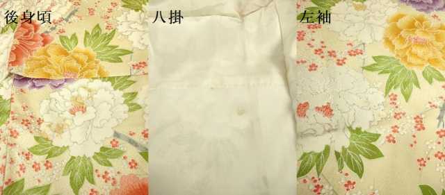 平和屋本店[]極上　七五三　女の子　3歳　祝着　牡丹　金銀彩　逸品　DZAB3202kh6