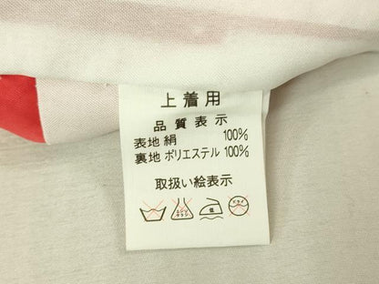 平和屋本店[]極上　七五三　女の子　3歳　祝着　三つ身　総絞り　刺繍　御所車花文　金糸　逸品　DZAB3204kh6
