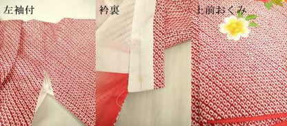 平和屋本店[]極上　七五三　女の子　3歳　祝着　三つ身　総絞り　刺繍　御所車花文　金糸　逸品　DZAB3204kh6