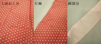 平和屋本店[]極上　七五三　女の子　3歳　祝着　三つ身　花網目文　逸品　DZAB3205kh6