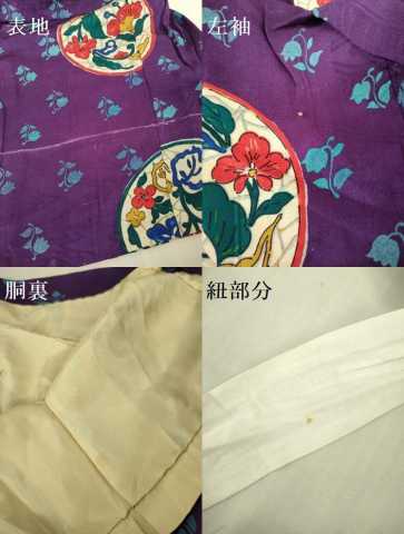 平和屋本店[]極上　アンティーク　大正ロマン　七五三　女の子　3歳　祝着　三つ身　花丸文　逸品　DZAB3206kh6