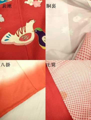 平和屋本店∵極上 女の子 十三参り 子供 祝着 駒刺繍 羽子板 鳥 舞花 金彩 鬼しぼ縮緬 逸品 DZAB3208kh6