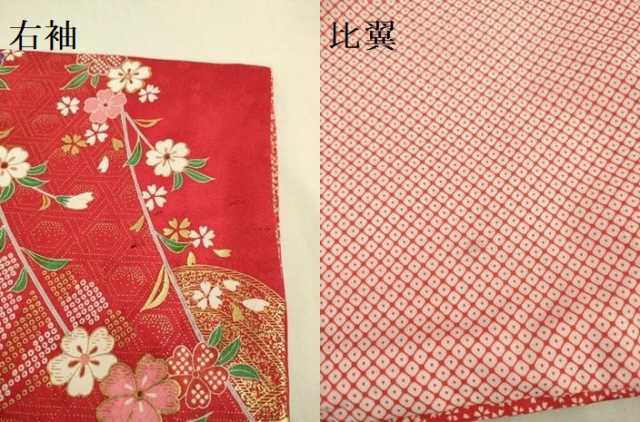 平和屋本店∵極上 女の子 十三参り 子供 祝着 御所車花文 暈し染め 金彩 逸品 DZAB3210kh6
