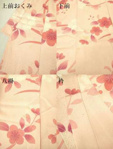 平和屋本店[]極上　女の子　子供　小紋　絞り　草花文　逸品　DZAB3213kh6