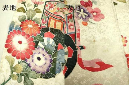 平和屋本店∵極上 女の子 十三参り 子供 祝着 絞り 御所車花文 金彩 逸品 DZAB3214kh6
