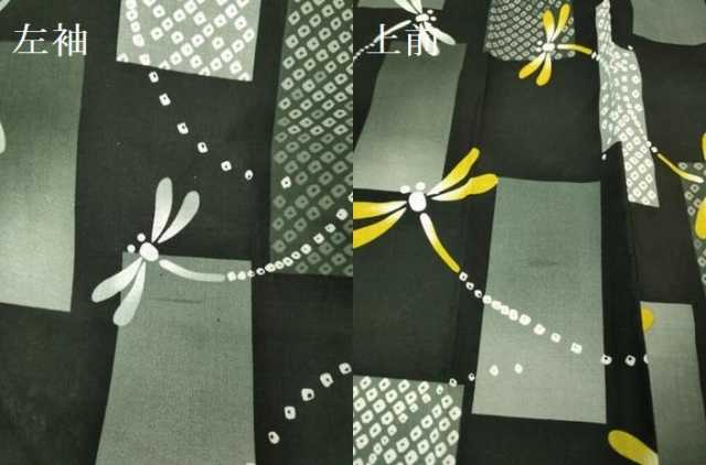 平和屋本店∴極上 夏物 子供 男の子 浴衣 蜻蛉 逸品 DZAB3223kh6