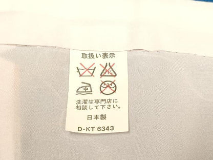 平和屋本店[]極上　七五三　女の子　7歳　祝着　枝垂れ梅　舞蝶文　暈し染め　金彩　洗える着物　逸品　DZAB3228kh6