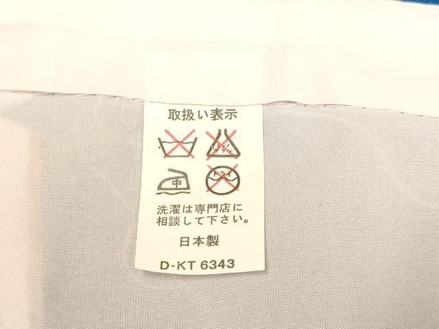平和屋本店[]極上　七五三　女の子　7歳　祝着　枝垂れ梅　舞蝶文　暈し染め　金彩　洗える着物　逸品　DZAB3228kh6