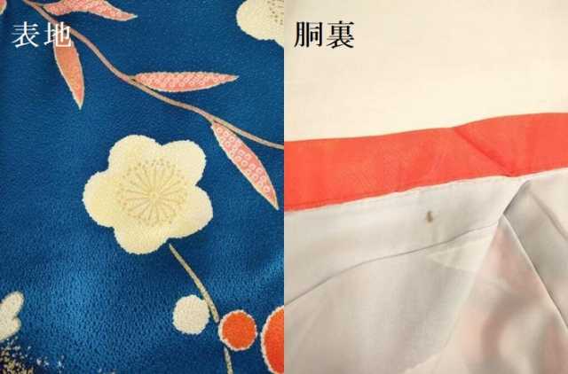 平和屋本店[]極上　七五三　女の子　7歳　祝着　枝垂れ梅　舞蝶文　暈し染め　金彩　洗える着物　逸品　DZAB3228kh6