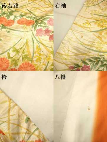 平和屋本店[]極上　子供　女の子　9・10歳　小紋　草花文　逸品　DZAB3234kh6
