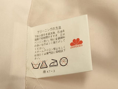 平和屋本店∵極上 女の子 十三参り 子供 祝着・袋帯・しごきセット 駒刺繍 舞蝶鈴花文 暈し染め 金彩 逸品 DZAB3241kh6