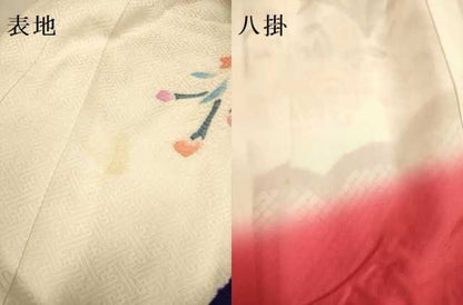 平和屋本店[]極上　七五三　女の子　７歳　祝着　四つ身　絞り　束ね熨斗糸車花文　逸品　DZAB3246kh6