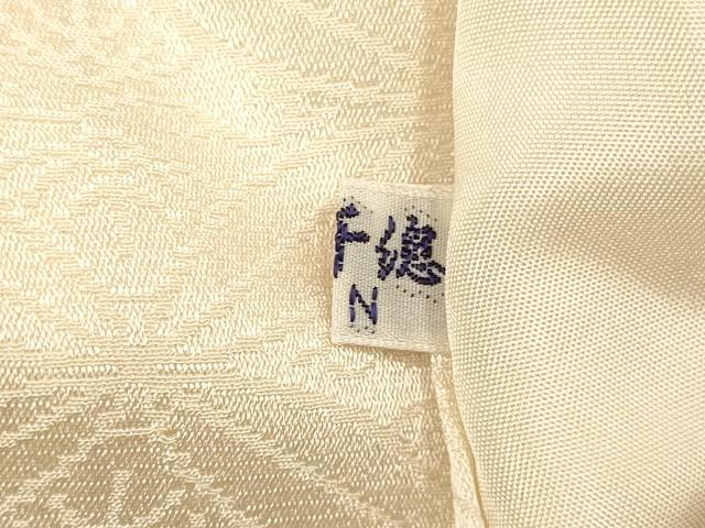平和屋本店[]極上　創業460年・千總 七五三 女の子 7歳 祝着・襦袢(半衿刺繍)・袋帯(川島織物)・被布セット　三越扱い　逸品　DZAB3252kh6