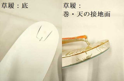 平和屋本店[]極上　七五三　女の子　3歳　祝着　三つ身・襦袢・草履セット　鴛鴦花文　金彩　逸品　DZAB3253kh6