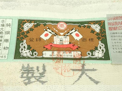 平和屋本店●極上　本場大島紬　白大島　白恵泥　花の女王　恵大島紬織物謹製　証紙付き　逸品　未使用　DZAB3271kh6